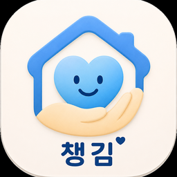 챙김