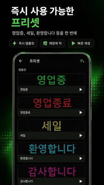 Light LED · ストアのスクリーンショット 2 (Google Play)