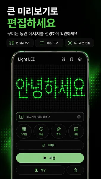 Light LED · ストアのスクリーンショット 4 (Google Play)