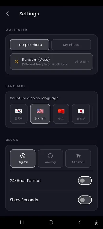 Light Wall · ストアのスクリーンショット 4 (Google Play)
