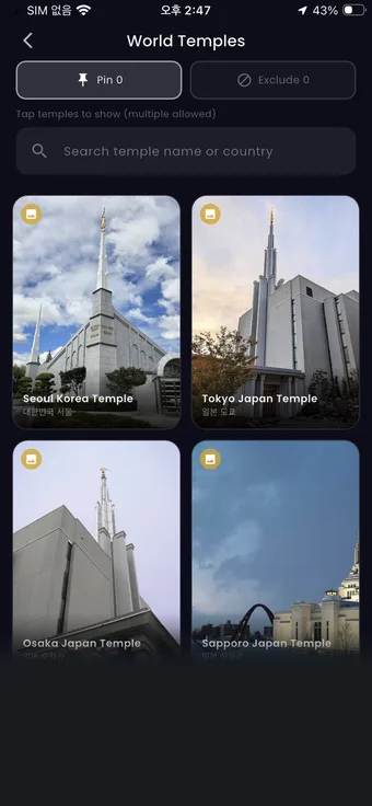 Light Wall · ストアのスクリーンショット 9 (App Store)