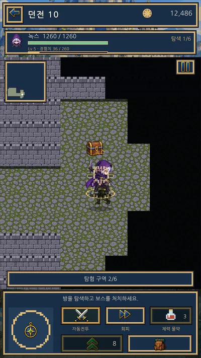 Little Heroes: Kingdom Quest · Store-Screenshots 3 (Google Play)