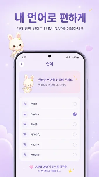 LUMI DAY - Diary & Journal · ストアのスクリーンショット 4 (Google Play)