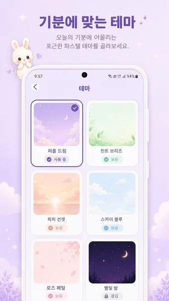 LUMI DAY - Diary & Journal · ストアのスクリーンショット 5 (Google Play)