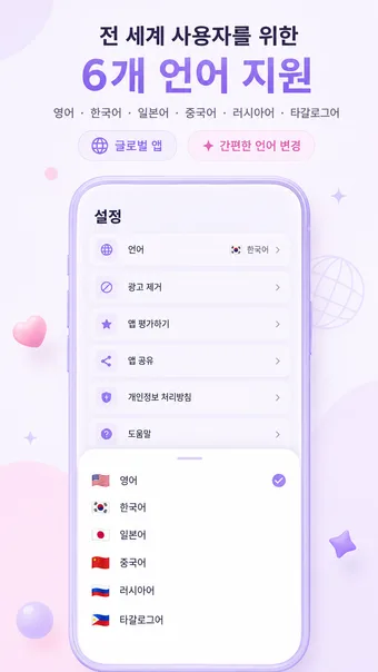 Quiz Aura · ストアのスクリーンショット 4 (Google Play)