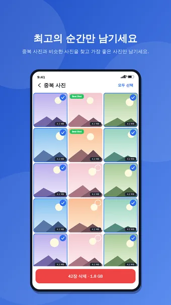 Snap Clean: Photo Cleaner · ストアのスクリーンショット (Google Play)