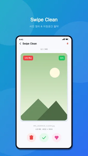 Snap Clean: Photo Cleaner · ストアのスクリーンショット 2 (Google Play)