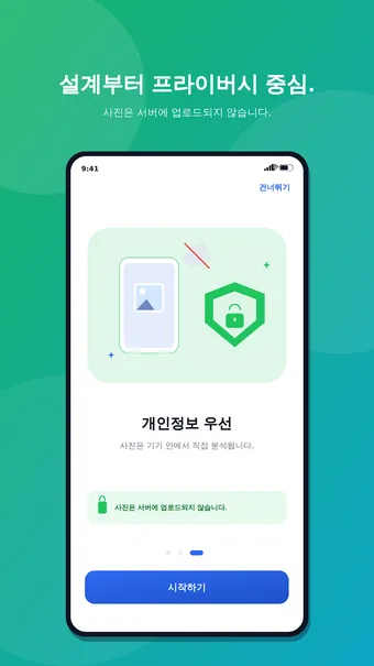 Snap Clean: Photo Cleaner · ストアのスクリーンショット 3 (Google Play)